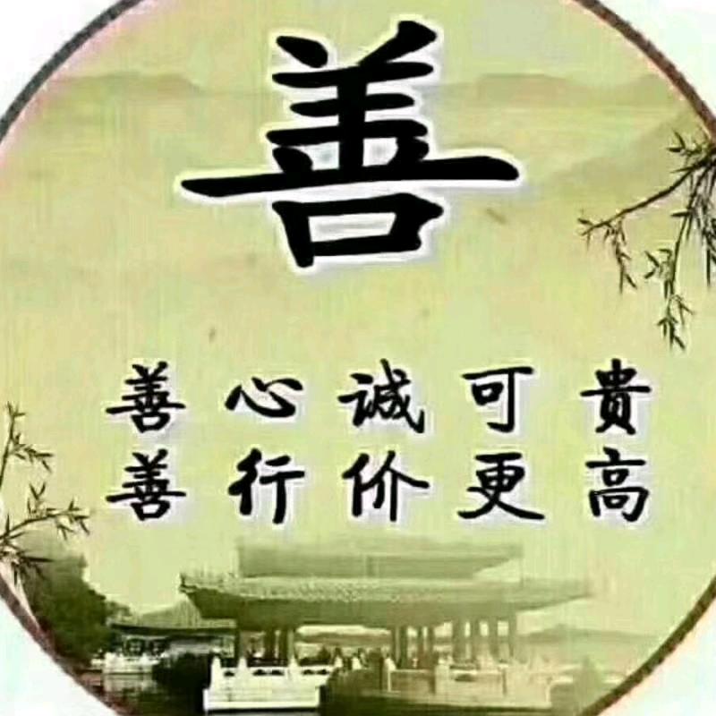 望子成龍💪