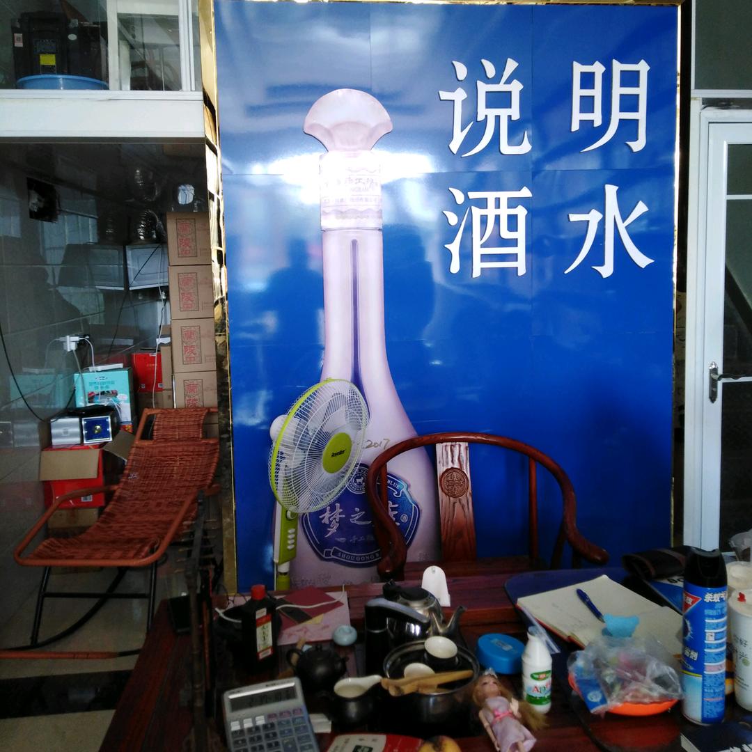 三哥