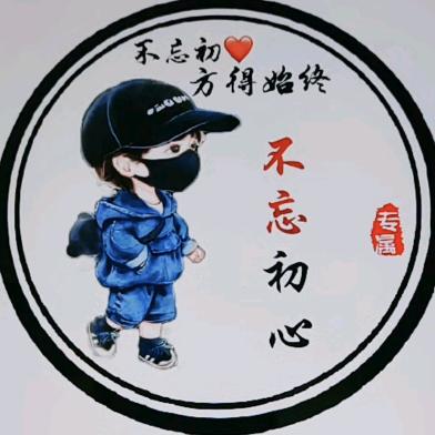 煙ゝ刺痛了眼伤了肺