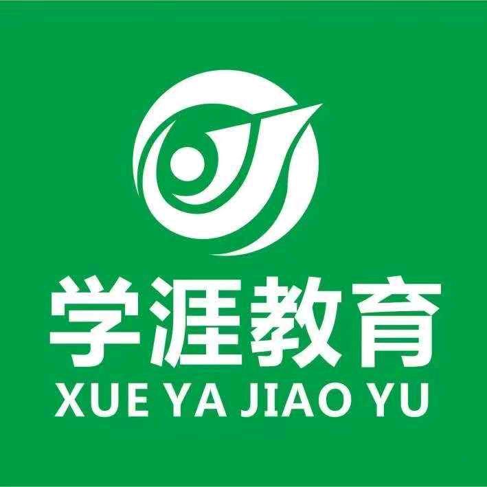 学涯李老撕