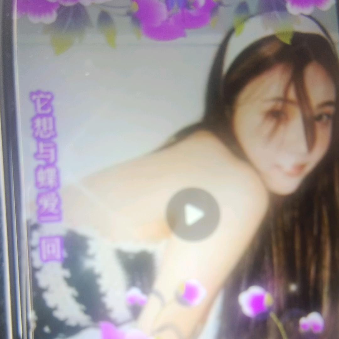 💞快乐天使💞