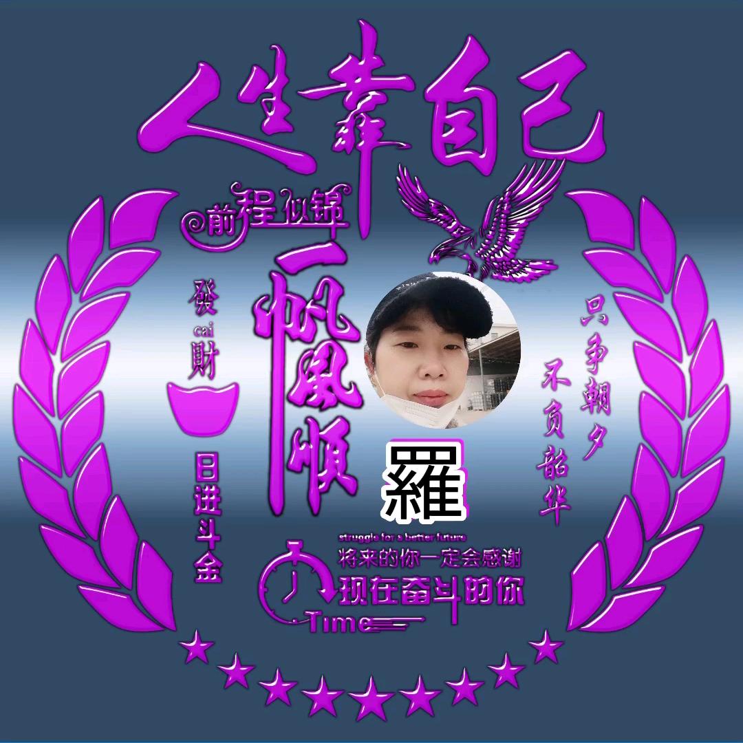 健康人生