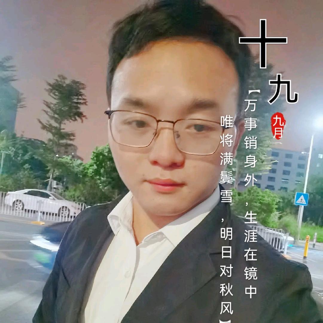 深远网约车（广汽日租）陈生