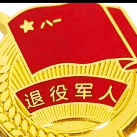 贾班长