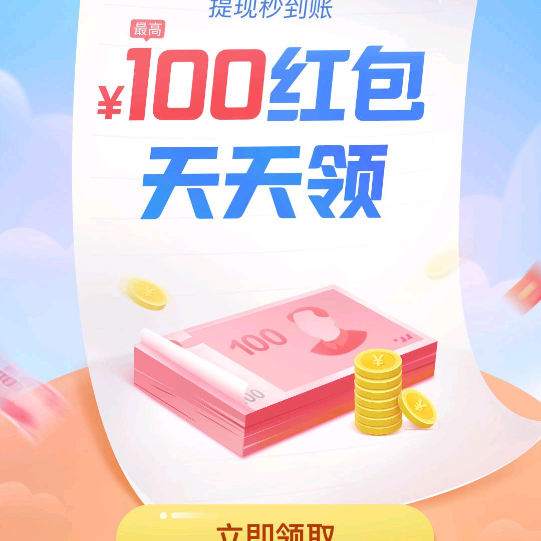 嘉俊