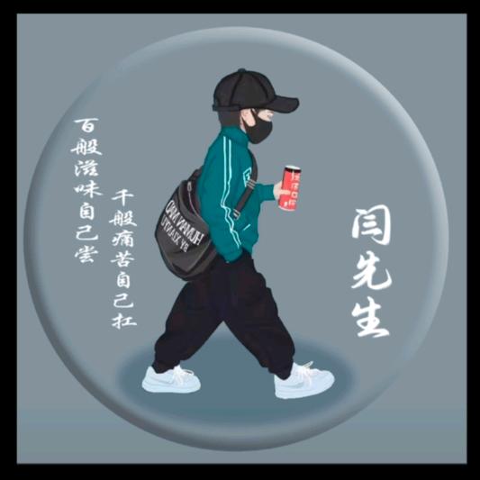 我在淄博等凤又等你