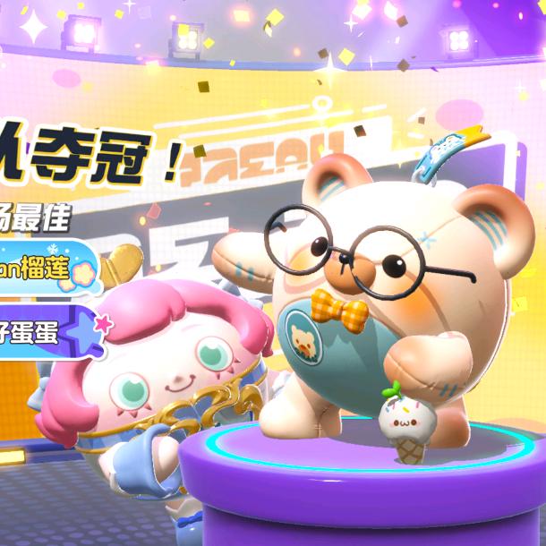 杜瑞恩