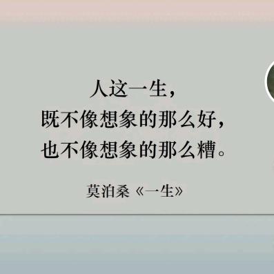 清都山水郎