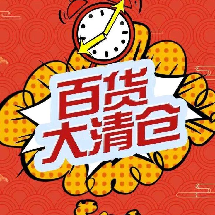 幸福生活，