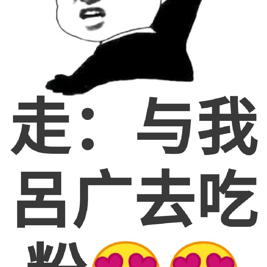 选*择*很*重*要