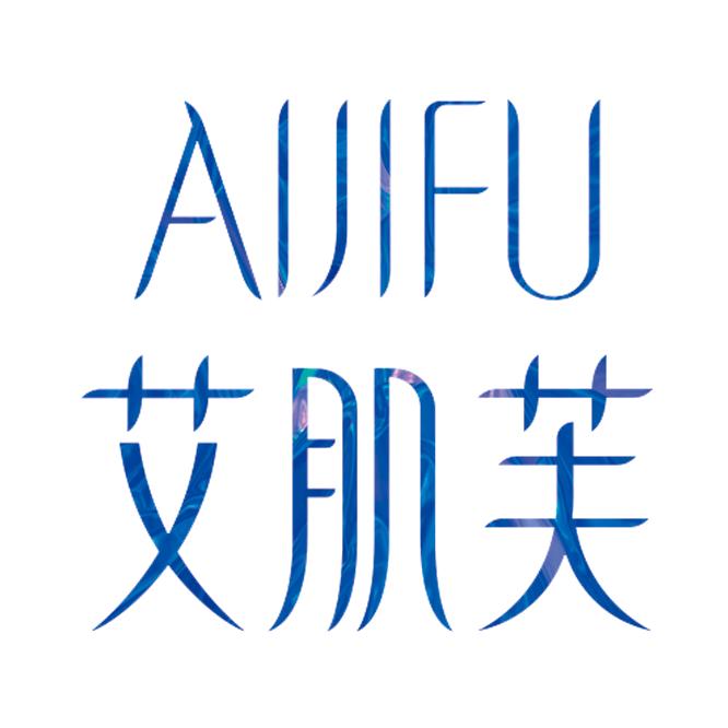 AIJIFU艾肌芙官方旗舰店