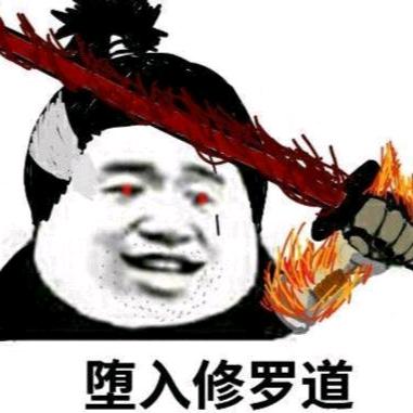 慢生活主机