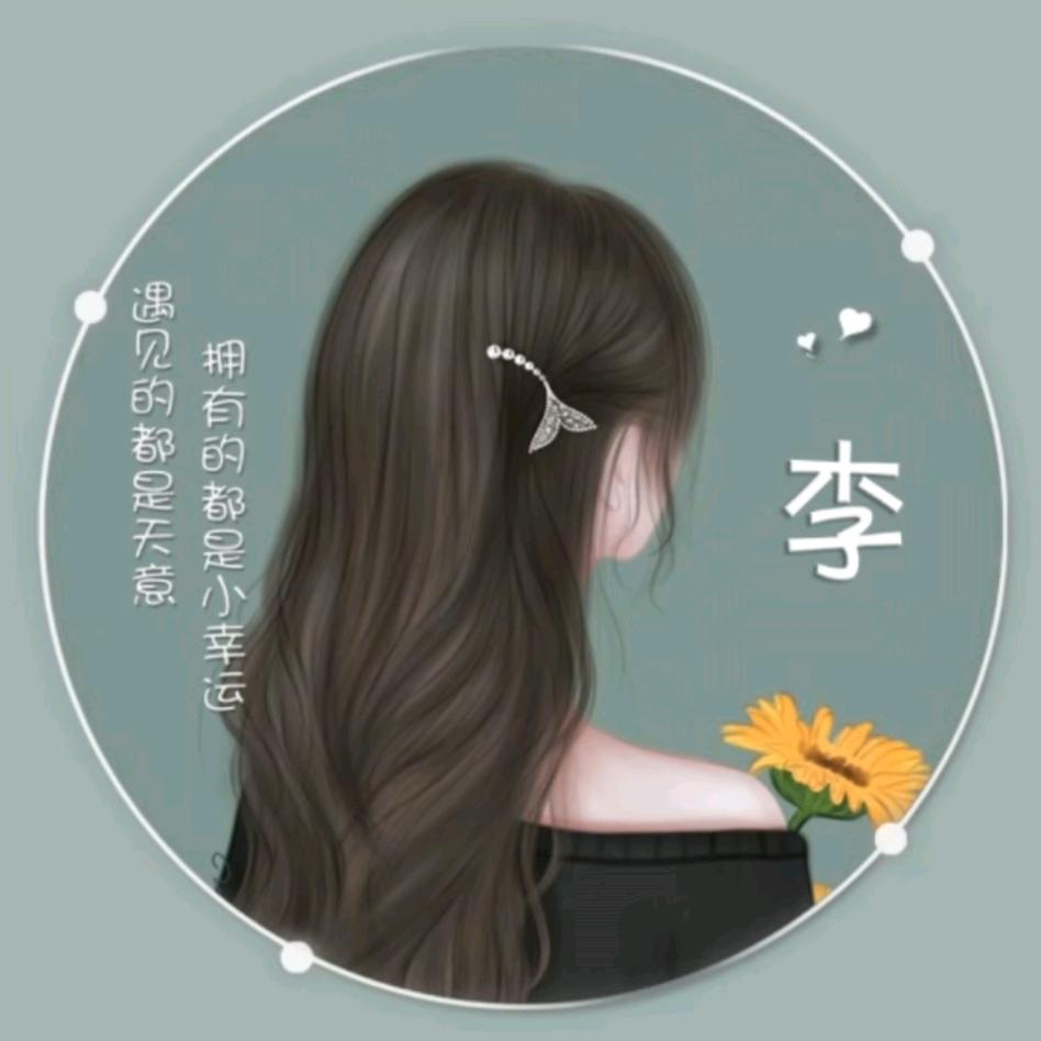 子~木~琪晨