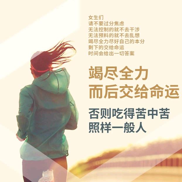 微笑面对每一天