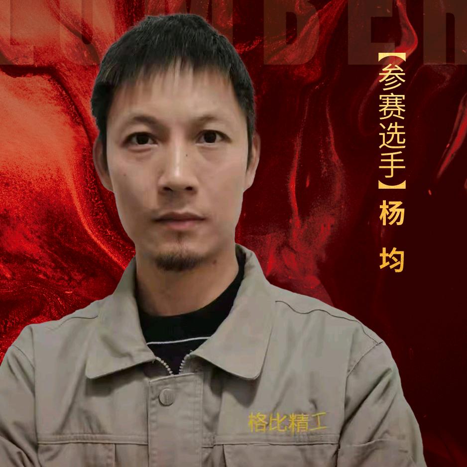成都格比水电有限公司