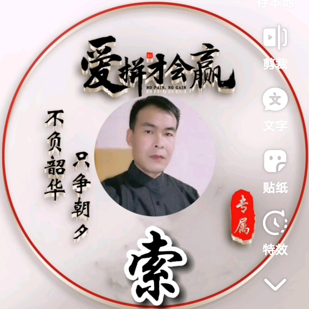 笑傲立乾坤