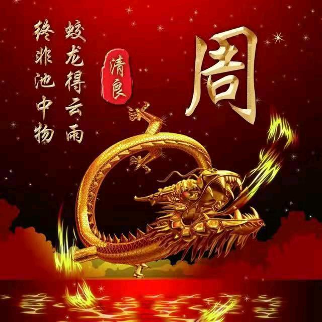 难忘今宵