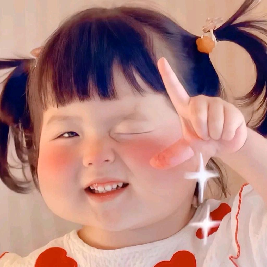别闹