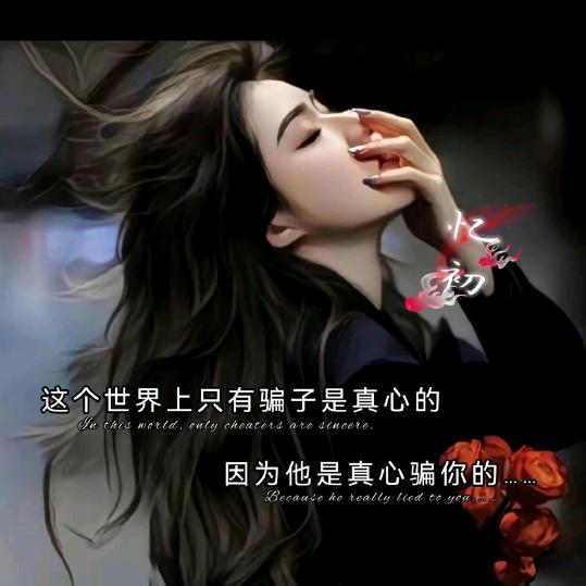 倩兒