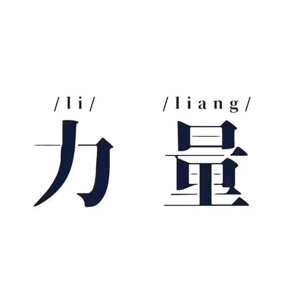 望江亭渔具（珠玑店）