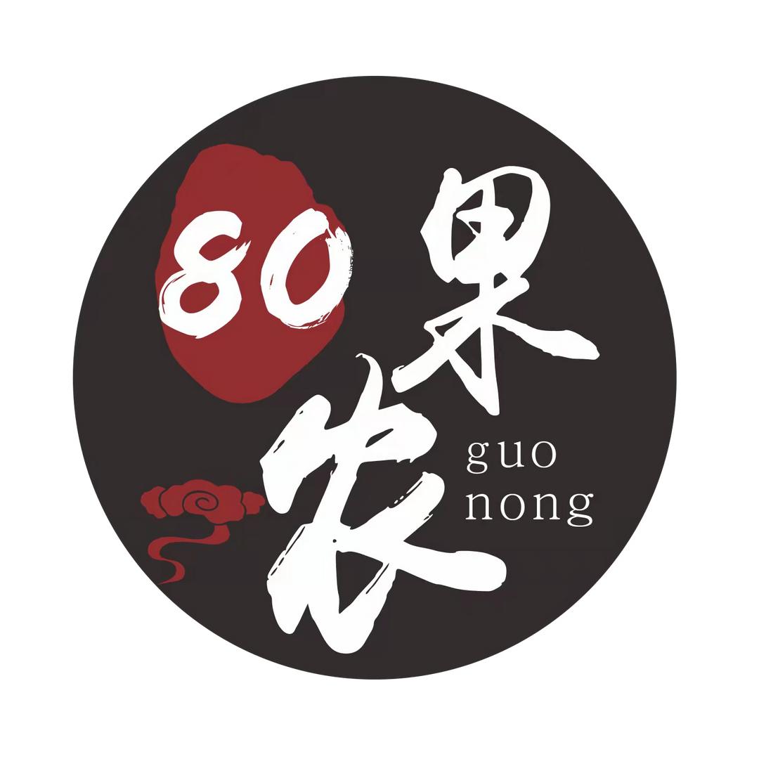 岚凌果树苗木专营店80果苗