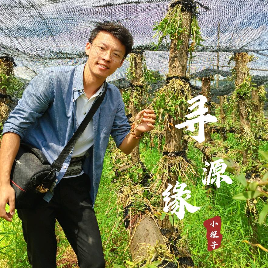 小程子中式养生