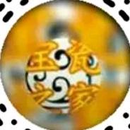 宝瓷之家古瓷艺术