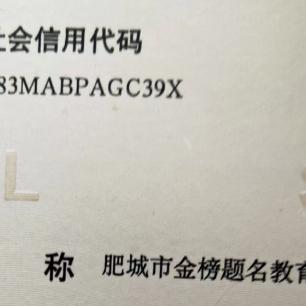 志愿帮