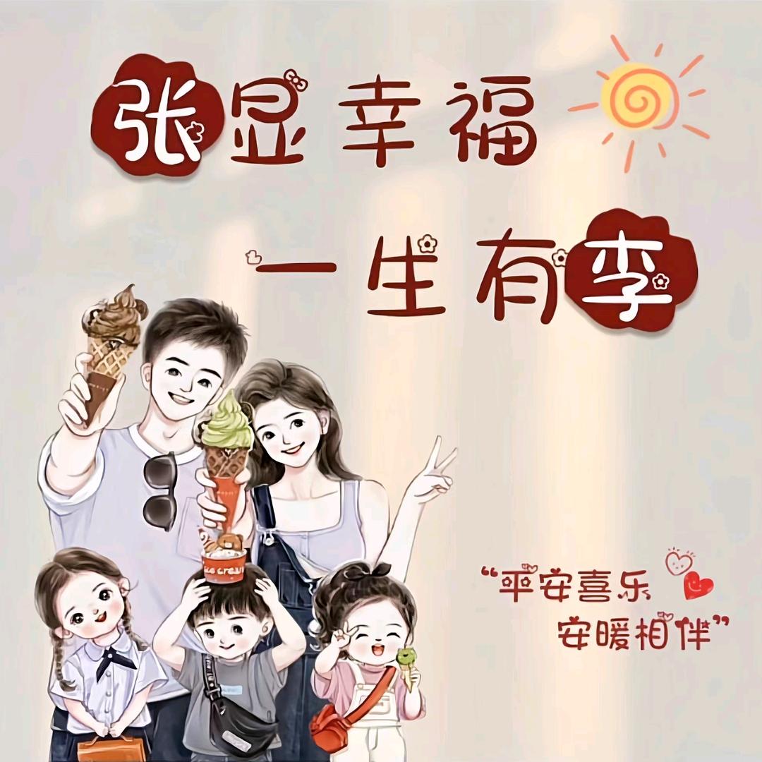辣妈