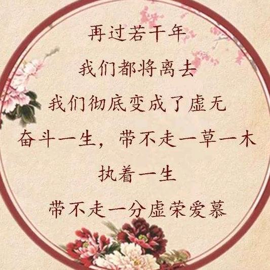 ༀ꧁꫞十里春风꫞꧂ༀ