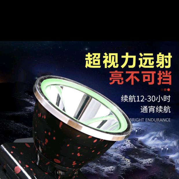 锂牛（户外头灯手电筒用品）