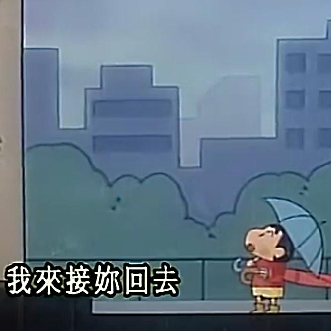 流啊流