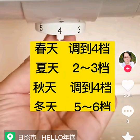 夕阳红哥x