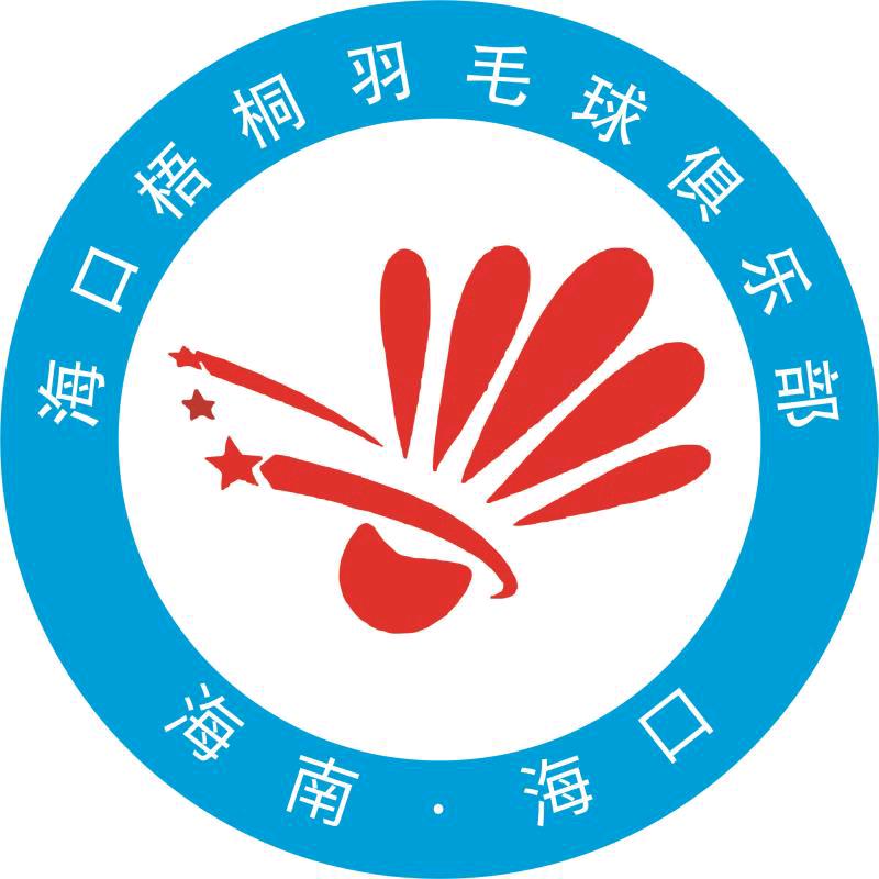 梧桐