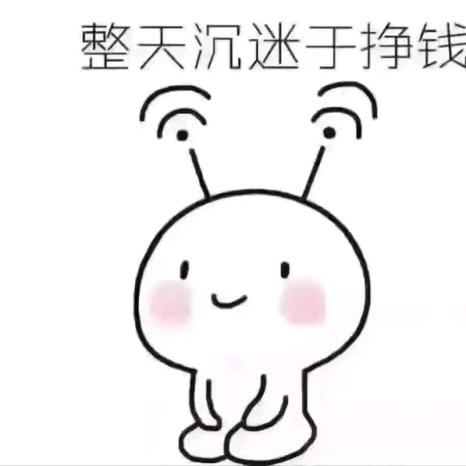 吉祥如意