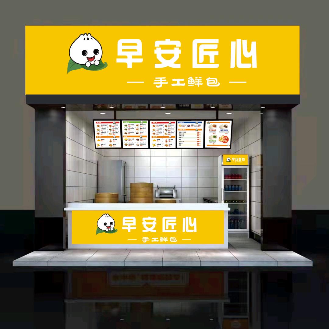 早安匠心鲜包杰哥1883806379
