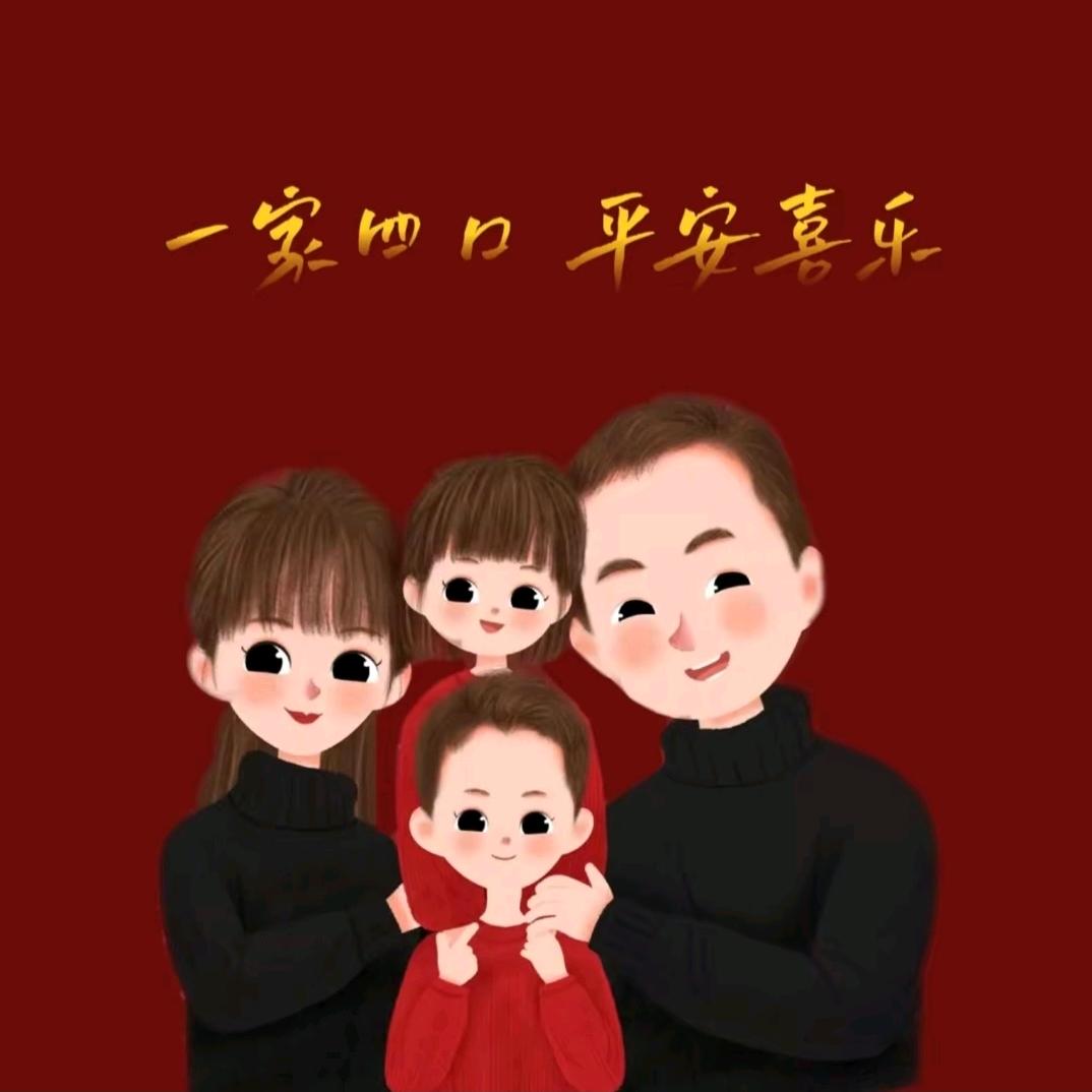心想事陈