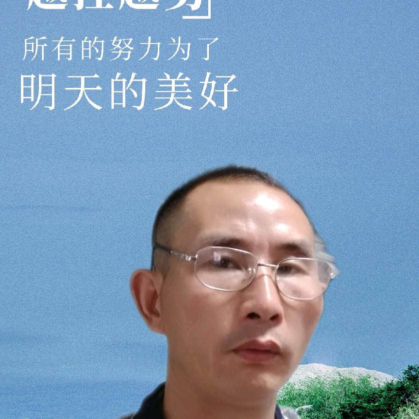 明哥