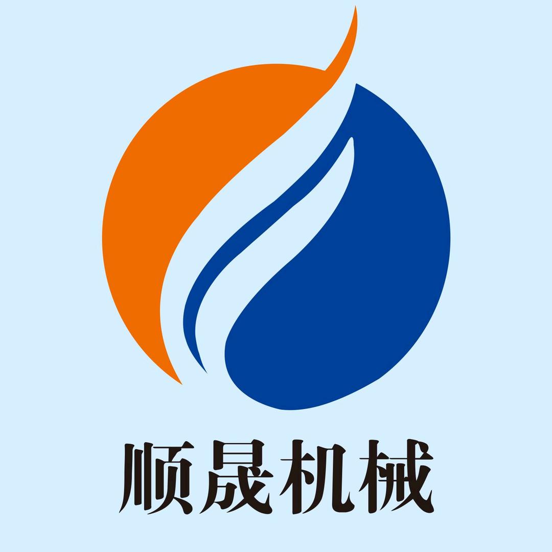 山东顺晟机械制造有限公司