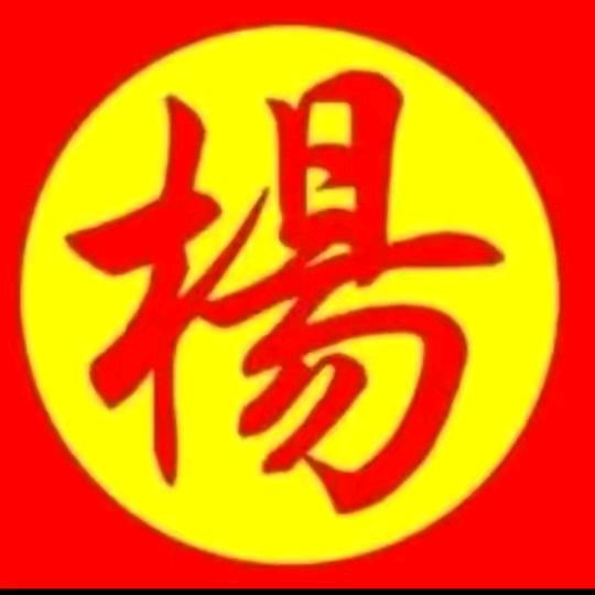 一个人挺好