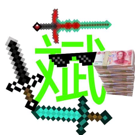MC斌漫君