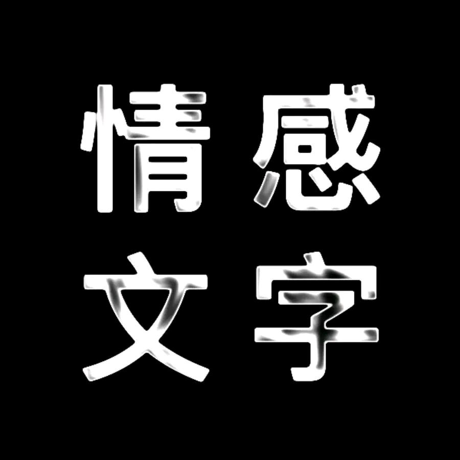 @每时每刻