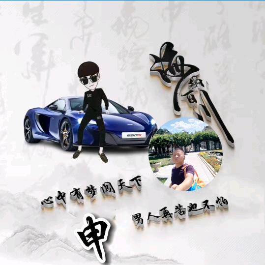 宝星好物