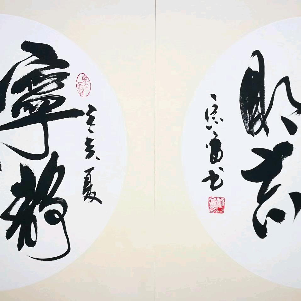 刘宗富