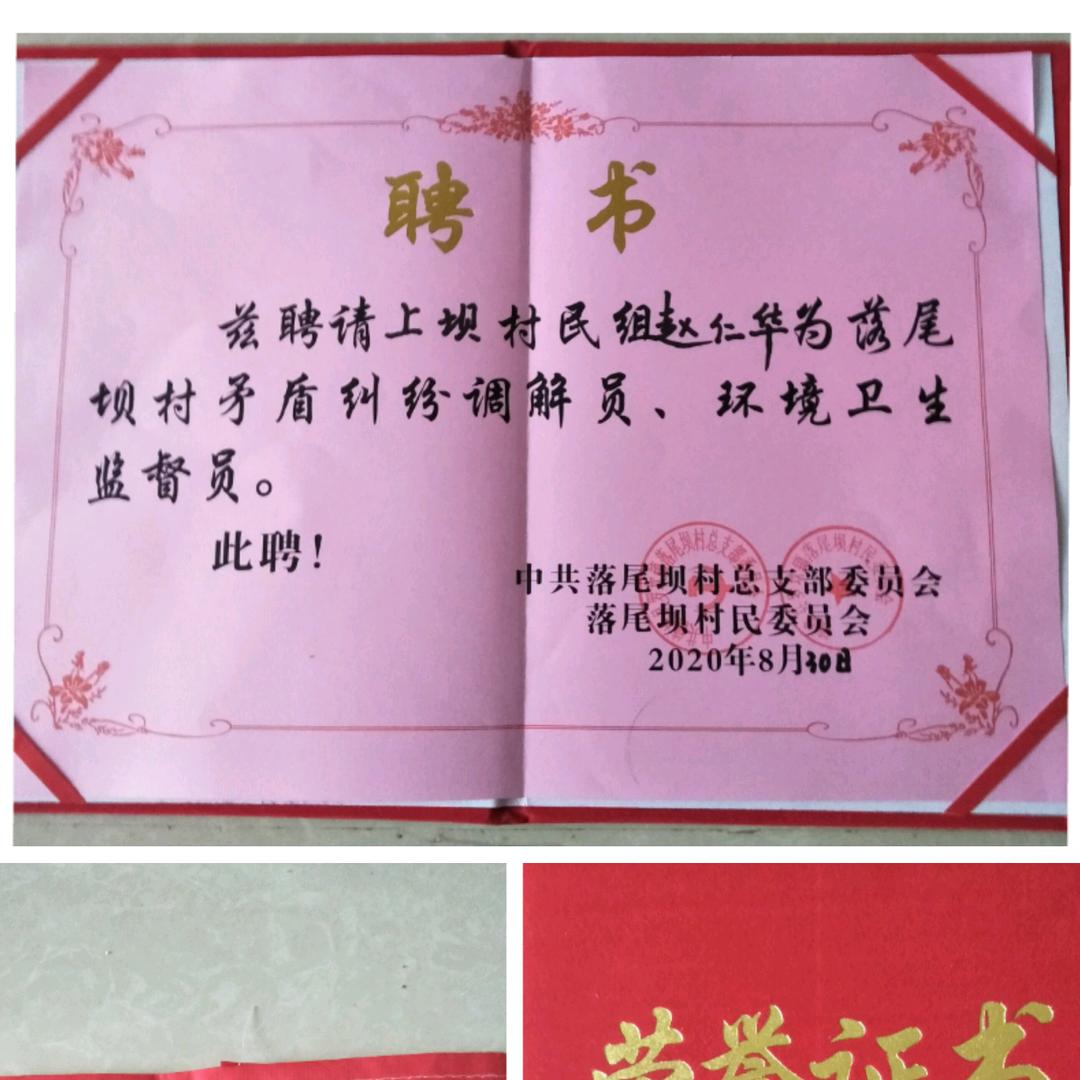 四季平安
