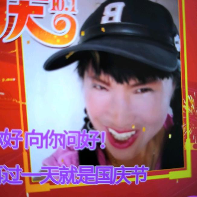 刘景珍