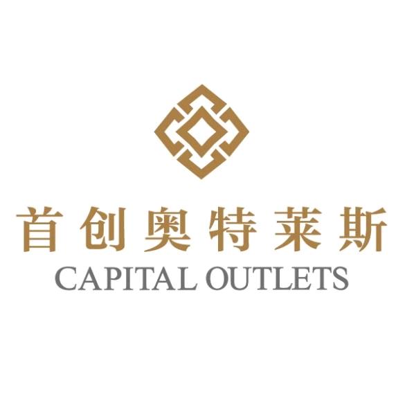 昆明首创奥莱商业运营管理有限公司