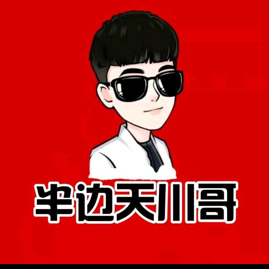 逆战半边天川哥