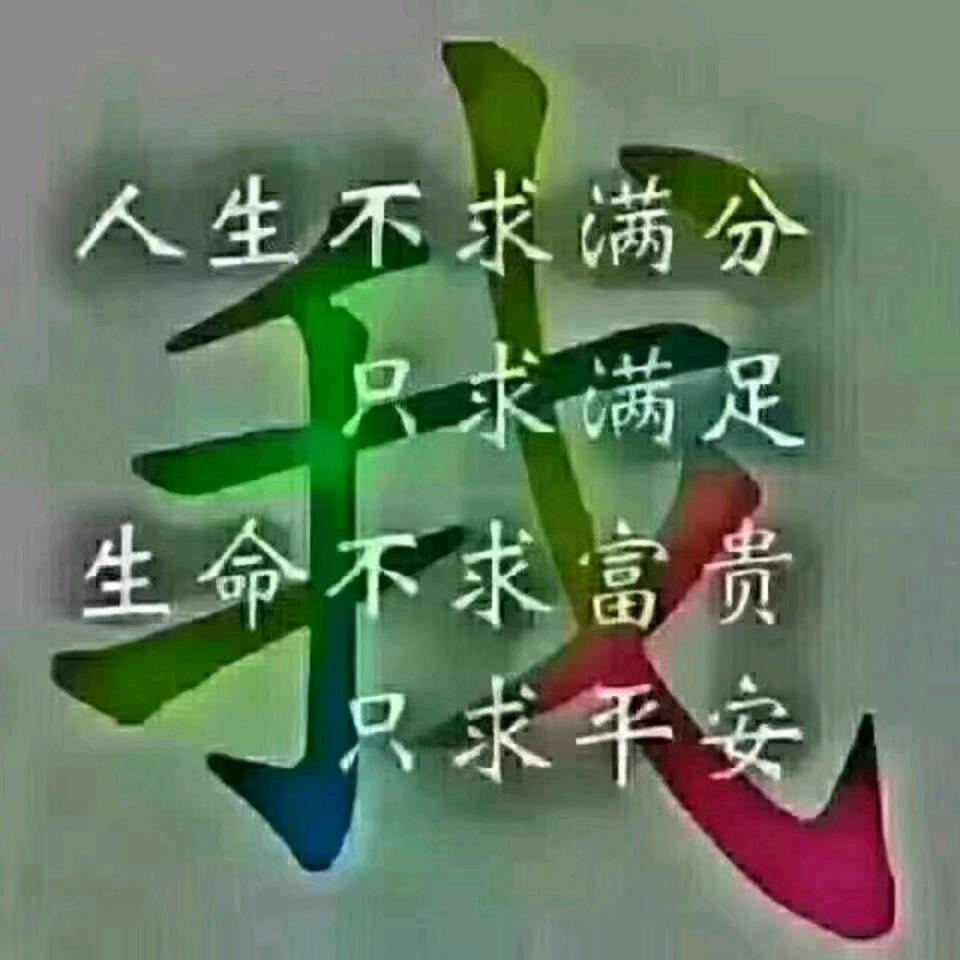 我是谁👊