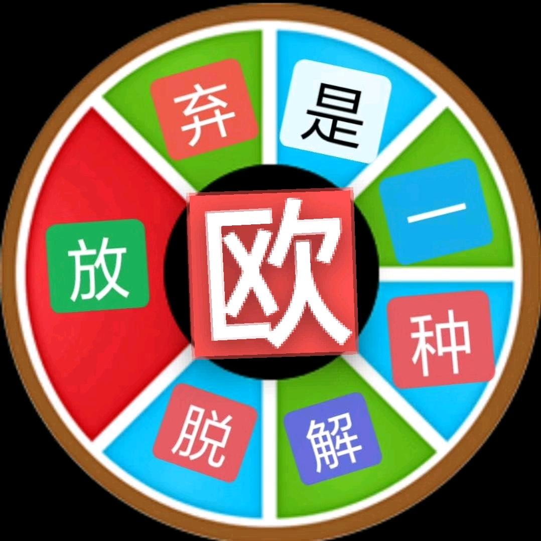 君为红颜醉（手机剪辑）